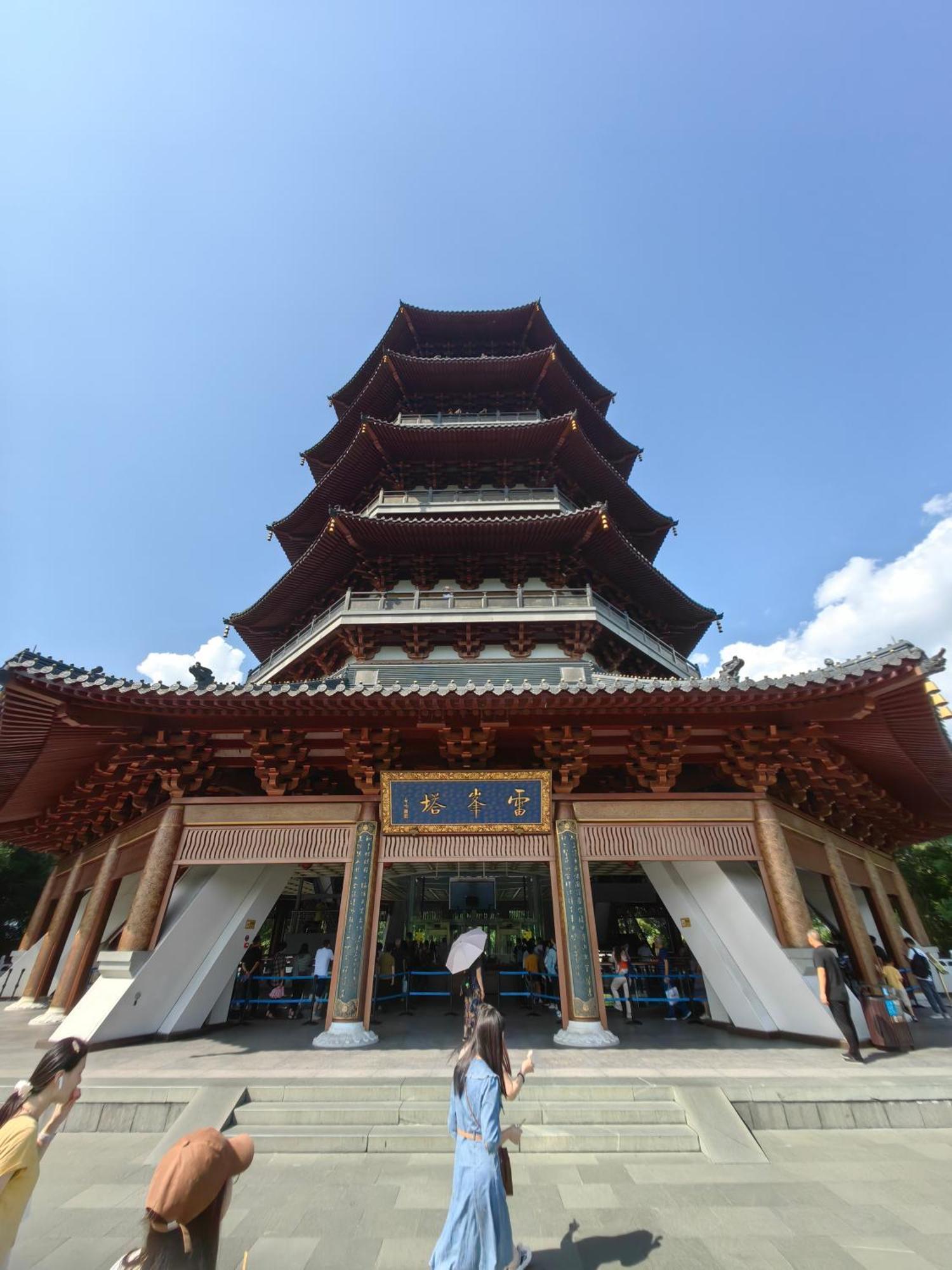Hangzhou Lanshe Hotel Buitenkant foto
