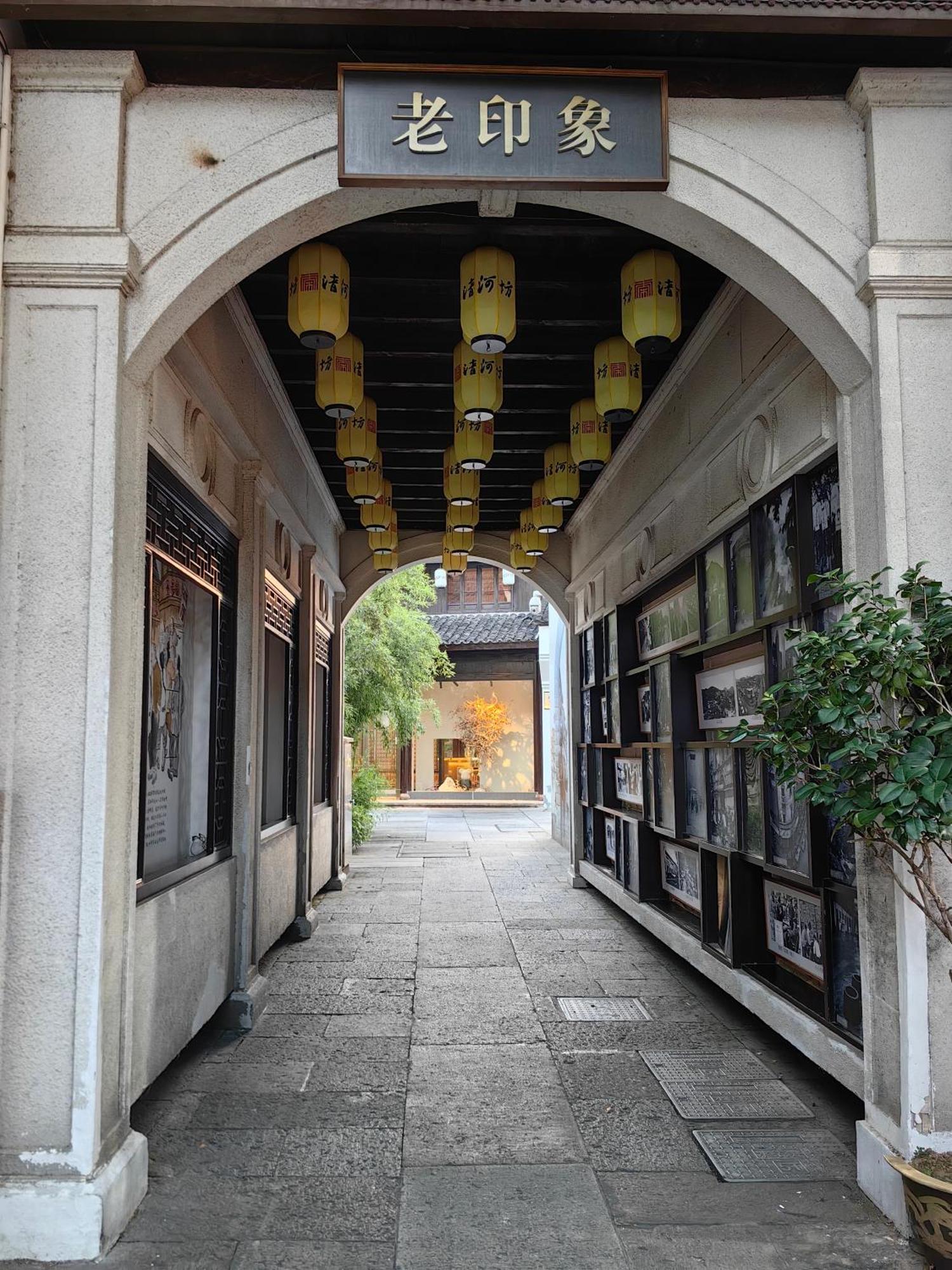 Hangzhou Lanshe Hotel Buitenkant foto