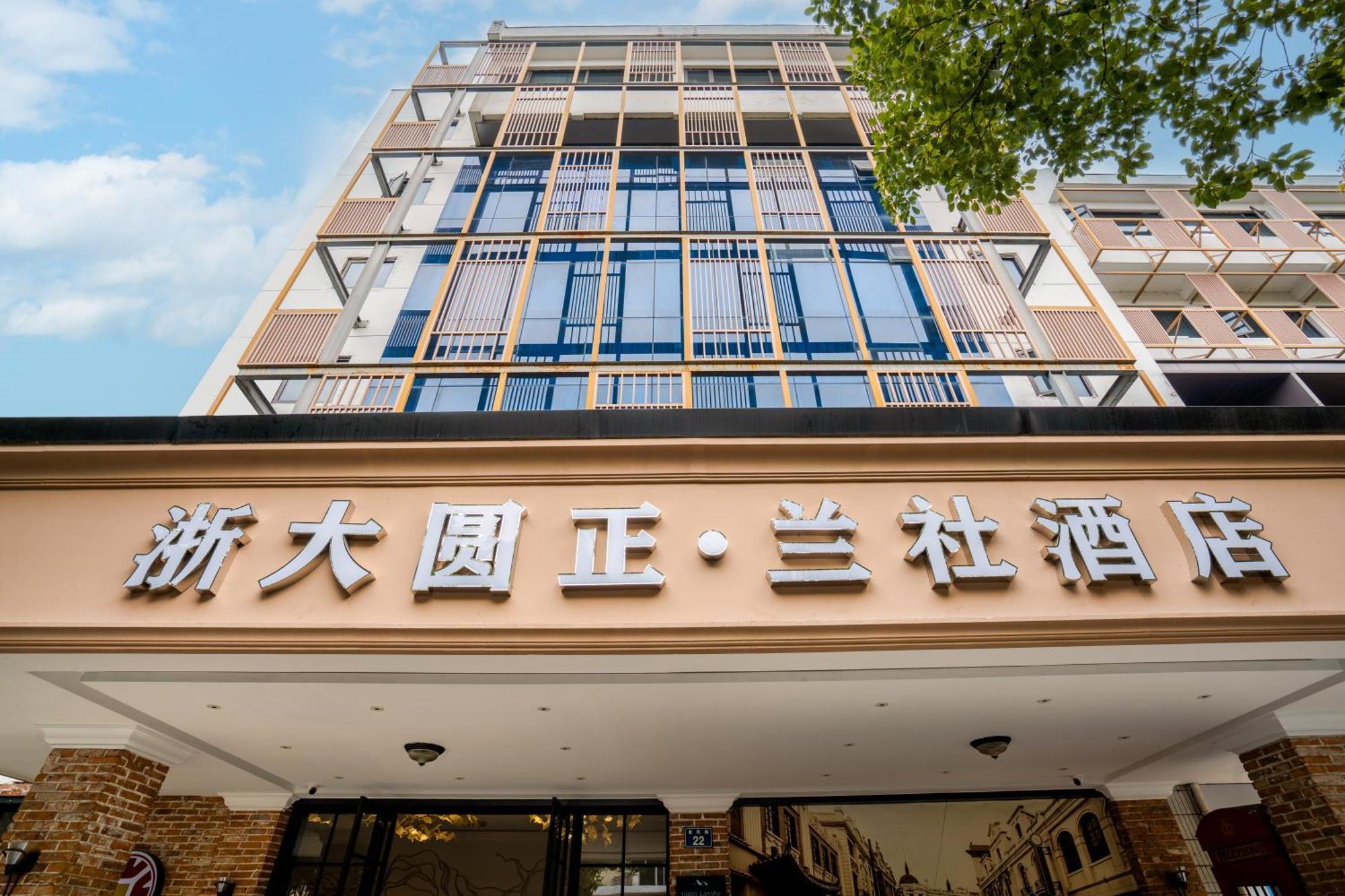 Hangzhou Lanshe Hotel Buitenkant foto