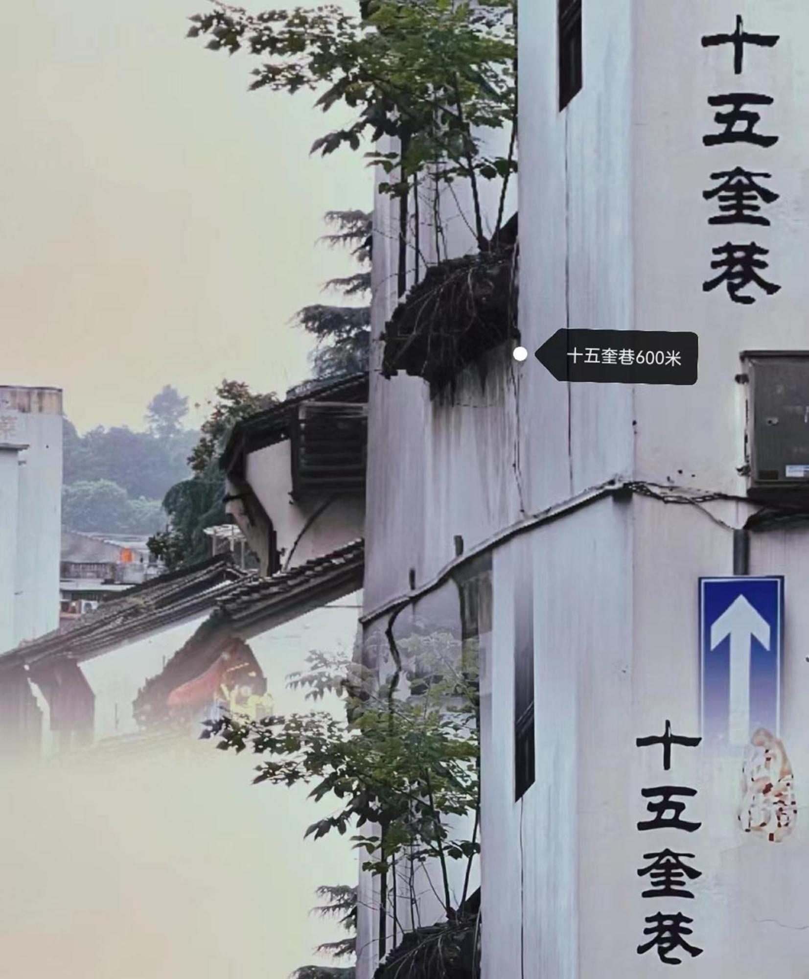 Hangzhou Lanshe Hotel Buitenkant foto