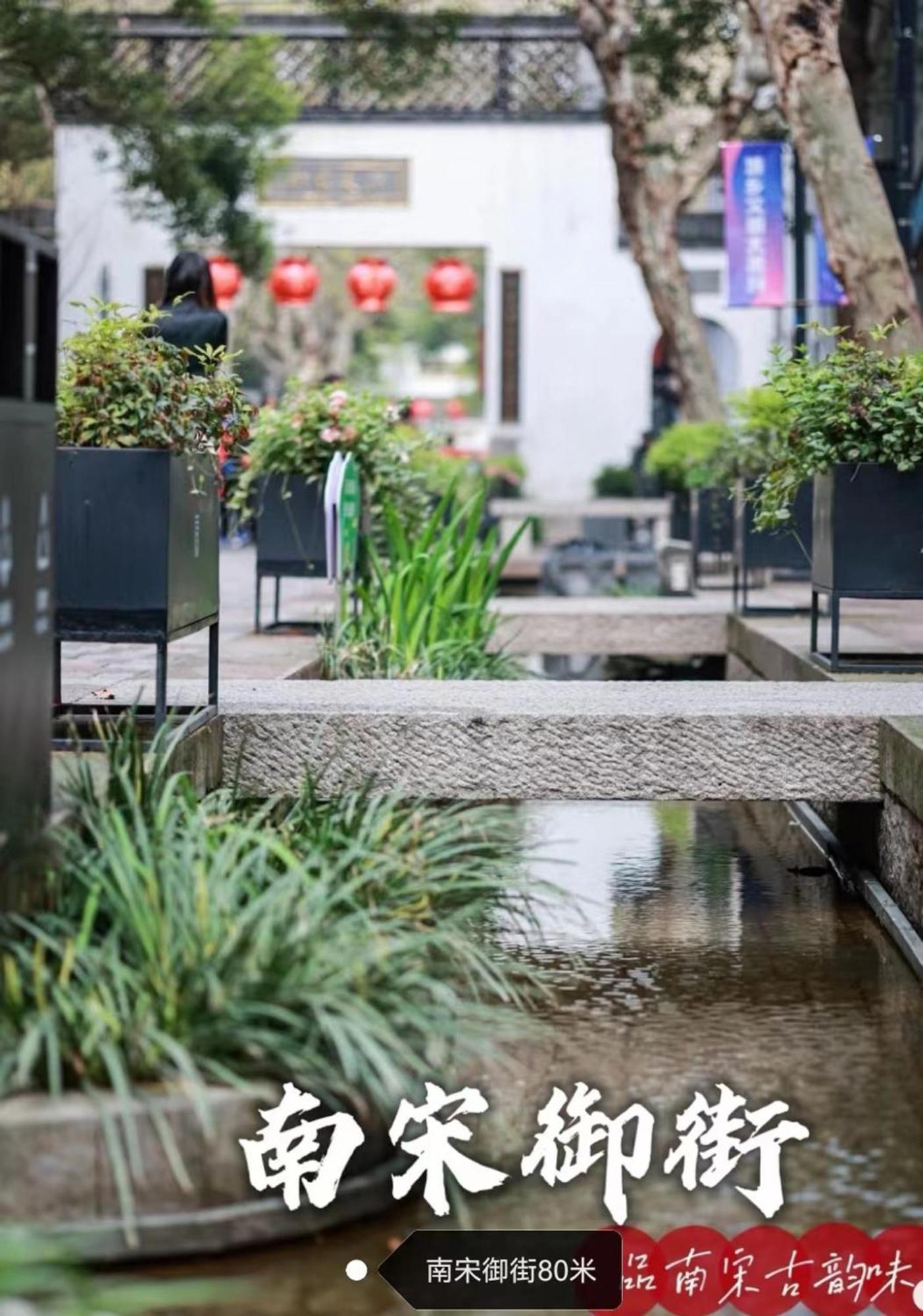 Hangzhou Lanshe Hotel Buitenkant foto