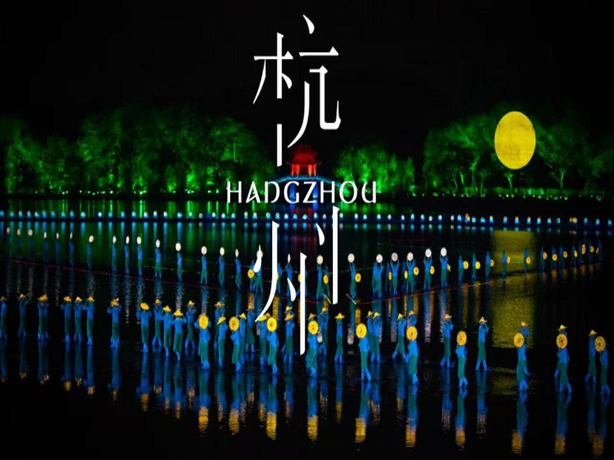 Hangzhou Lanshe Hotel Buitenkant foto